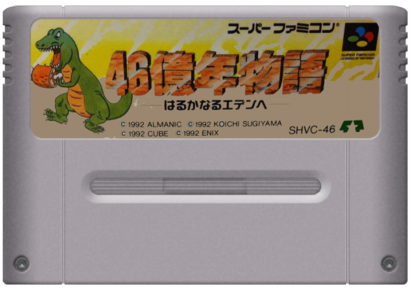 46 Okunen Monogatari media 6 for Super Famicom